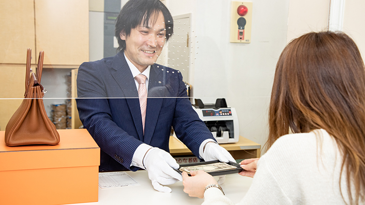 査定結果のご案内・現金支払い